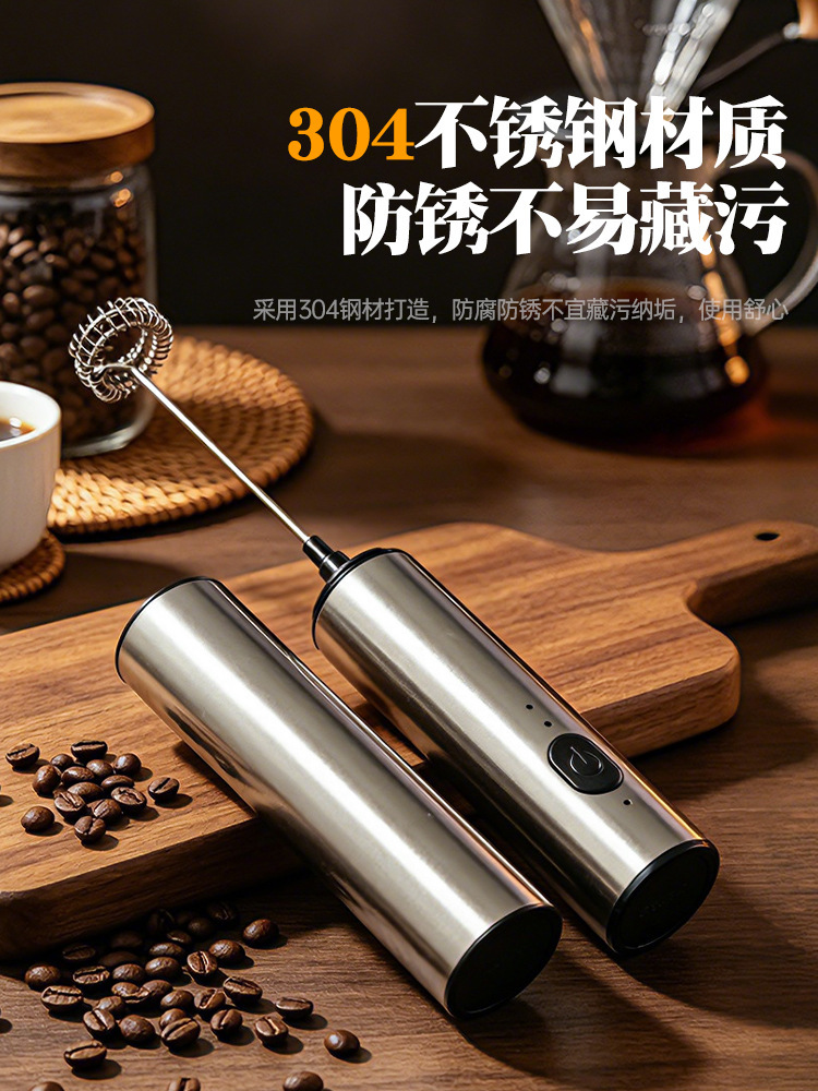 Stainless Steel Electric Milk Frother Coffee Home Mini Milk Foam Machine Milk Mixer Handheld Cordless Whisk
