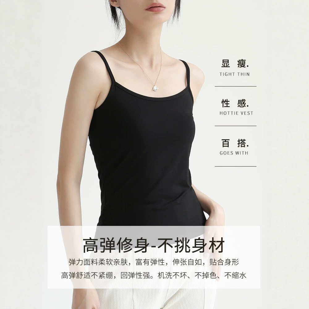 莫代尔基础吊带背心女内搭外穿夏薄款黑色纯色打底背心美背上衣女