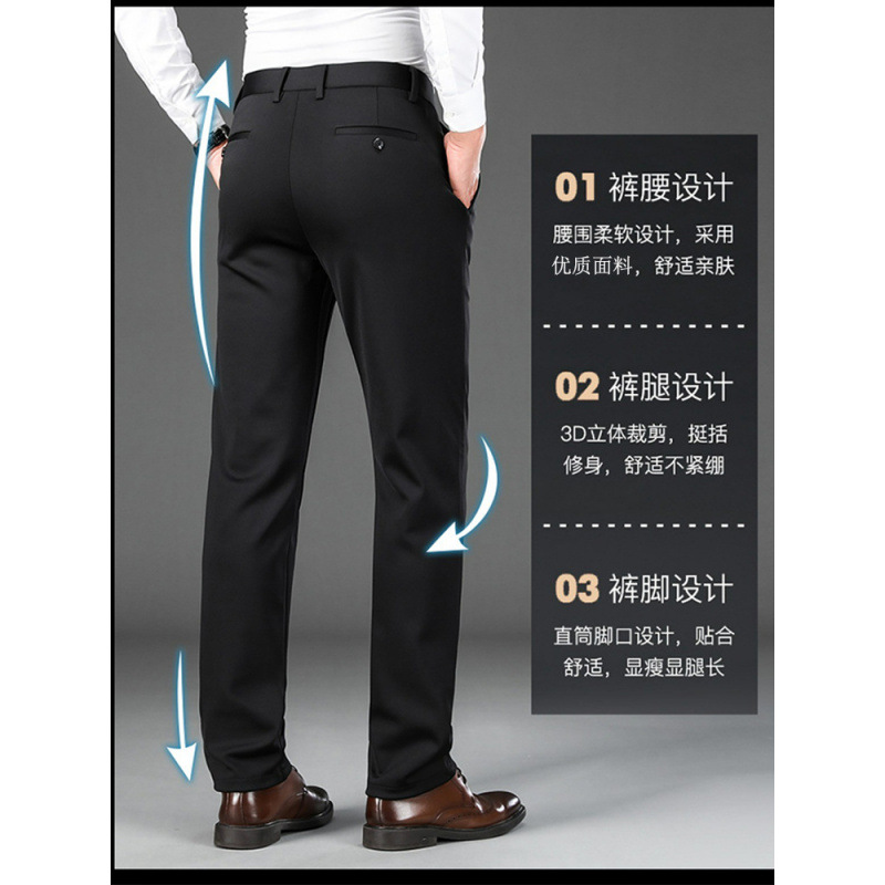 Suministro directo de fábrica, pantalones casuales para hombres elásticos de cuatro caras sin planchar, pantalones de negocios rectos delgados de seda de hielo de verano para hombres