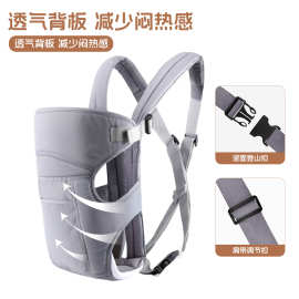 跨境婴儿背带前抱后背式多功能小孩背带简易出行透气背小孩背巾
