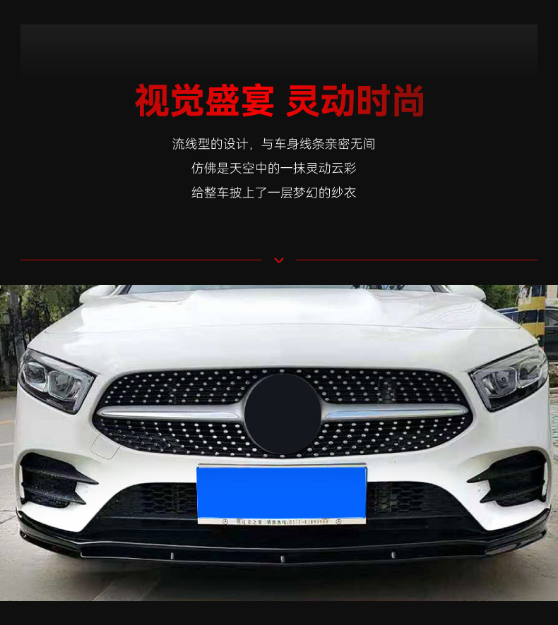 Applicable to 2018-2022 Mercedes-Benz A- Class w177 a180 a200 a35 Lawrence integrated front shovel front lip modification