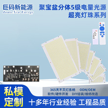 ̫���ܹ�Դ��-3.2V-�۱������5���������������led��