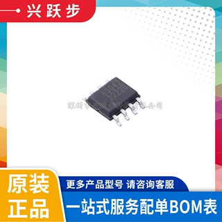 棱晶原装 LGS63042EP 丝印63042 ESOP-8 升降压LED恒流驱动器芯片