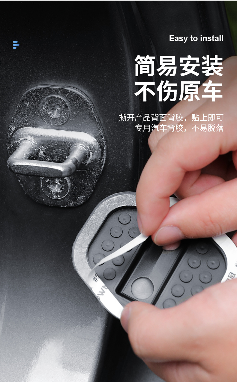 Applicable to Geely Door Lock Buckle Cover XingyueL (Monjaro) Hao Yue L Imperial GS Jia Ji Plantronics Vision Door Lock Shock Absorbing Protective Cover