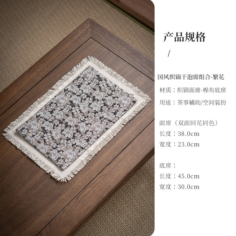 棉麻织锦茶席手作流苏茶席简约百搭桌布干泡席茶几桌垫隔热茶垫子|undefined