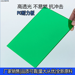 ���ͺ��ؾGɫ������3mm����ɹ���������̼������