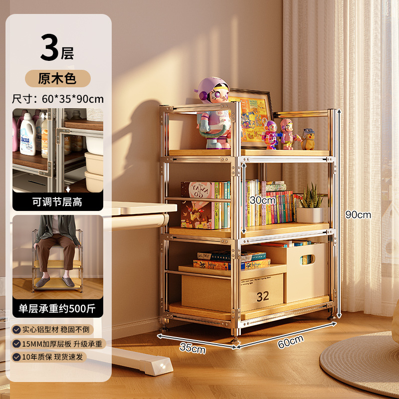 3 capas 60*35*90cm-color madera