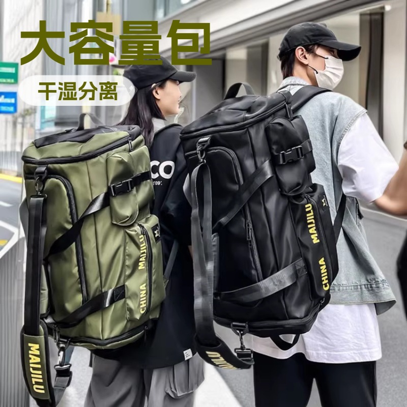 Large-Capacity Travel Bag, Sports Travel Handbag, Crossbody Bag, Fitness Bag, Storage Yoga Bag, Cross-Border