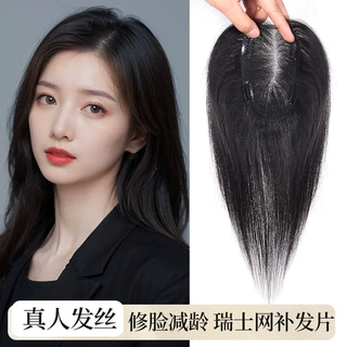9×14瑞士网真人发头顶假发片显发量轻薄透气无痕网红高颅顶遮白