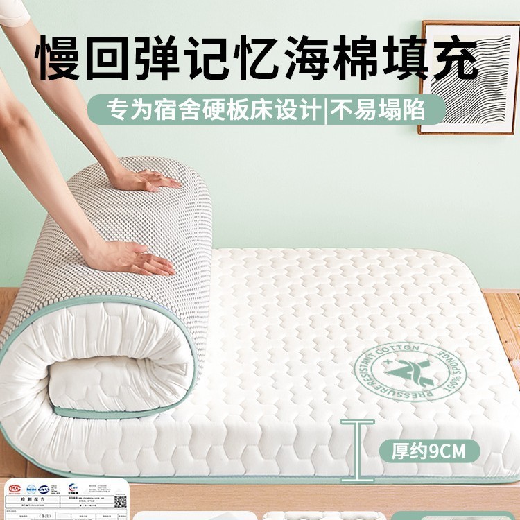 宿舍学生单人乳胶床垫遮盖物家用卧室榻榻米褥子垫被租房专用软垫|undefined