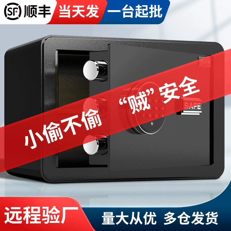 Электронный домашний сейф для офиса, нержавеющая сталь, 25 см, противоугонный