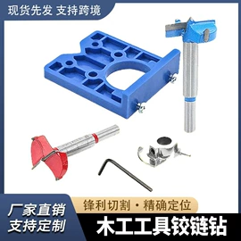 钻头;接头;电动工具配件