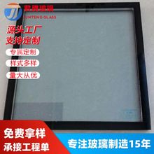 复合钢化玻璃中空钢化夹胶玻璃镀膜中空玻璃承接工程厂家批发
