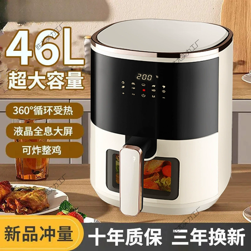 Популярная безперекидная аэрофритюрница, новая модель, бытовая многофункциональная визуальная полностью автоматическая умная электрическая духовка большой емкости