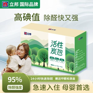 Nippon Activated Carbon Formaldehyde Remover Odor Removal Decoration Adsorption Formaldehyde Carbon Bag New Car New House Bamboo Charcoal Bag