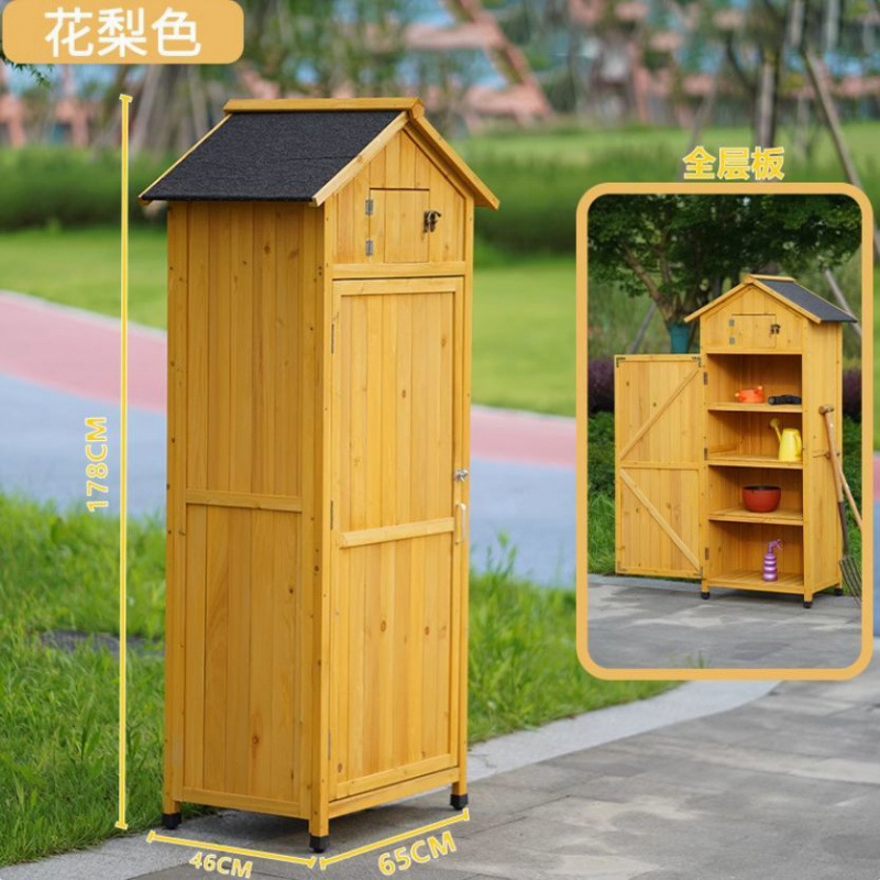户外工具房收纳柜防雨防晒花园庭院杂物箱柜子室内阳台防水储物柜|undefined