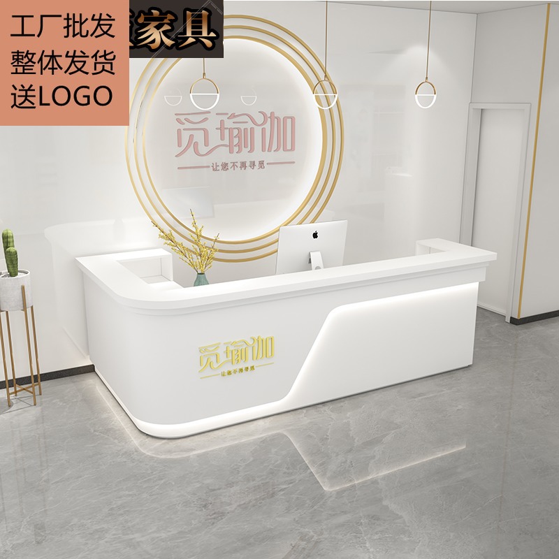 白色烤漆前台接待台公司美容院柜台收银台简约现代l型转角吧台桌