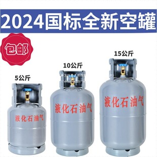 ��ú���52����10��Ȼ��Ұ��15�޼��ù�С��Һ������ƿ�����Ї�