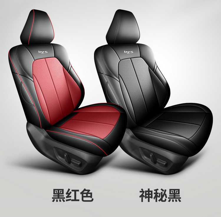 Suitable for the 2025 Toyota bZ5, this is a full-coverage seat cover designed specifically for the model, and it is a four-season, perforated leather car seat cover