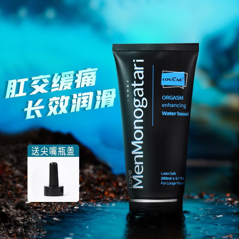 Aiweikang Black Soul Personal Lubricant 200ml, Water and Oil Based, Transparent — detail image 11