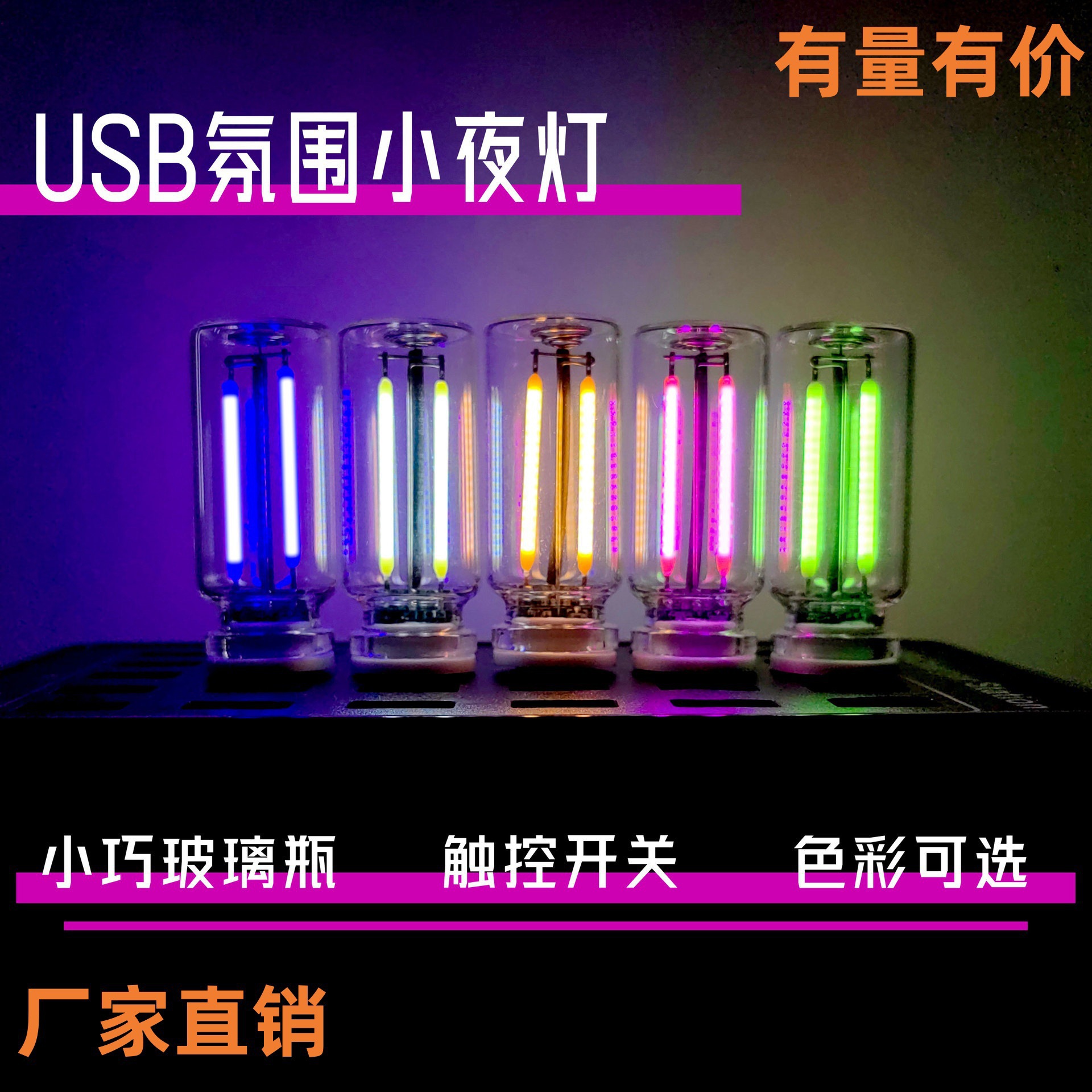 lights for auto
