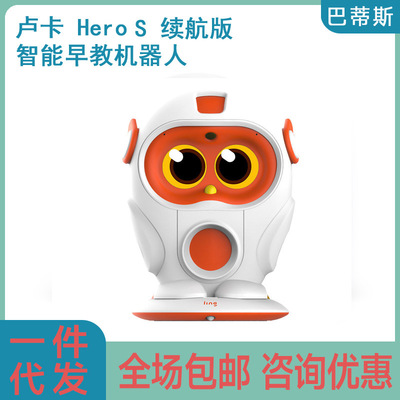 批发卢卡LukaHeroS绘本阅读机器人 儿童英汉语启蒙早教故事学习机