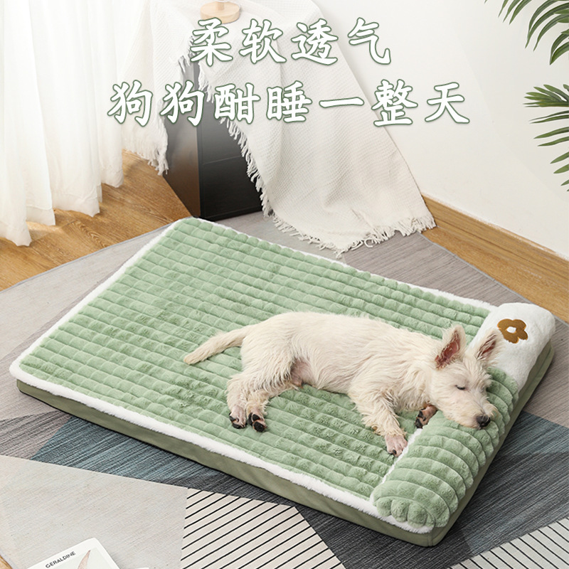 Nueva estera del perro Four Seasons Universal Kennel dormir desmontable y lavable estera del piso del perro estera para dormir mascota anti-desgarro
