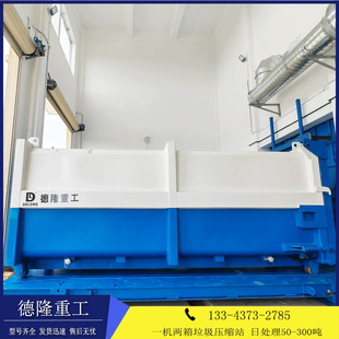 Garbage Compactor Transfer Station Manufacturer, Inclined Compactor Garbage Transfer Box, Urban Garbage Station Compressor
