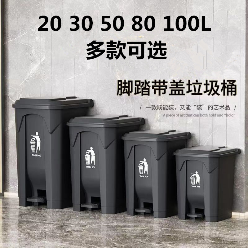 Grey Pedal Type Large Trash Bin Commercial Thickened Outdoor Pedal Flip Cover Large Capacity Kitchen Household Large Size