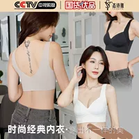 Taisiya Бесшовное нижнее белье Beauty Back Женский бюстгальтер пуш-ап телесного цвета Тонкий дышащий жилет Бюстгальтер Другое