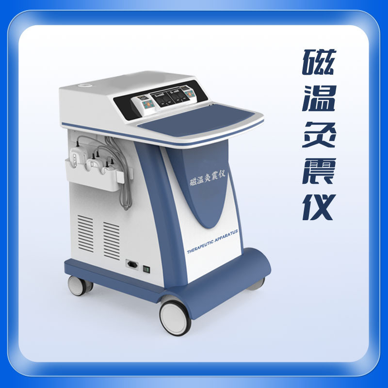 磁気温灸振動装置|undefined