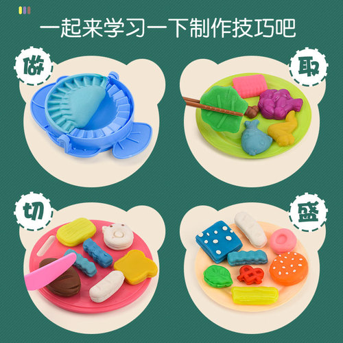 Children's colored clay burger machine set noodle machine toy non-toxic plasticine mold DIY handmade clay