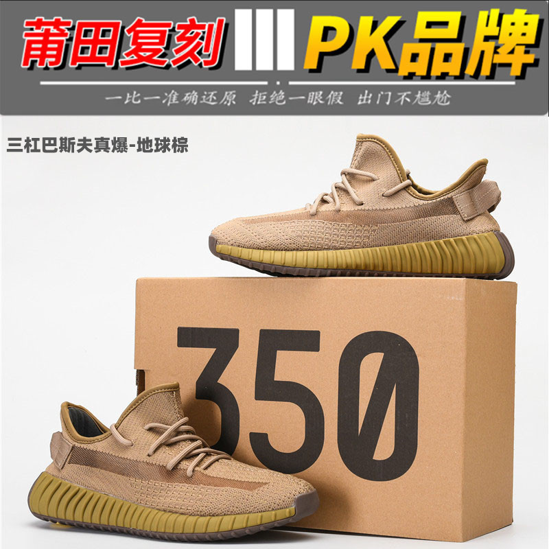 Putian Basf Coconut 350 Starry Sky Real Popcorn Sneakers Breathable Sports Casual Shoes Fashionable Lightweight Putian Basf Coconut 350 Starry Sky Real Popcorn Sneakers Breathable Sports Casual Shoes Fashionable Lightweight