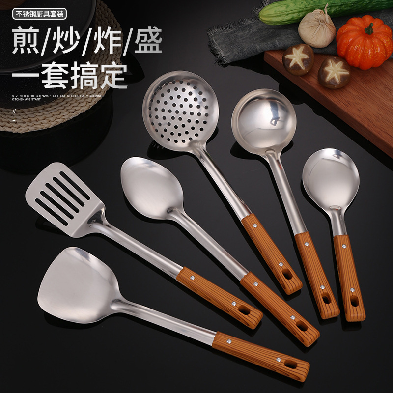 不锈钢锅铲汤勺漏勺煎铲饭勺子家用炒菜铲子厨房用品大全厨具套装|undefined