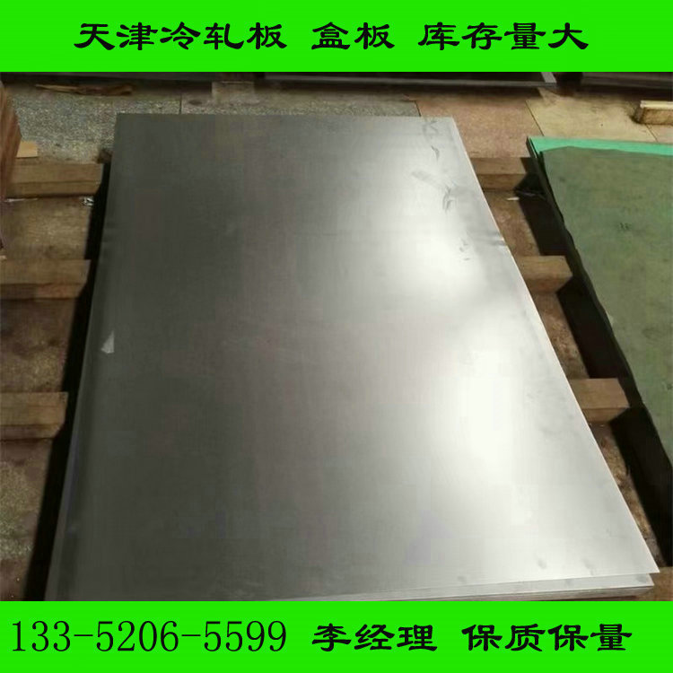 现货优惠S275J0钢板 欧标S275J2卷板 可分卷 分条