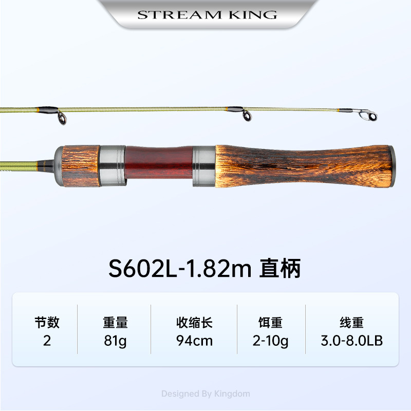 王路亜渓尊微物路亜竿ul超軟馬口竿銃直柄弾射多節携帯微物セット|undefined