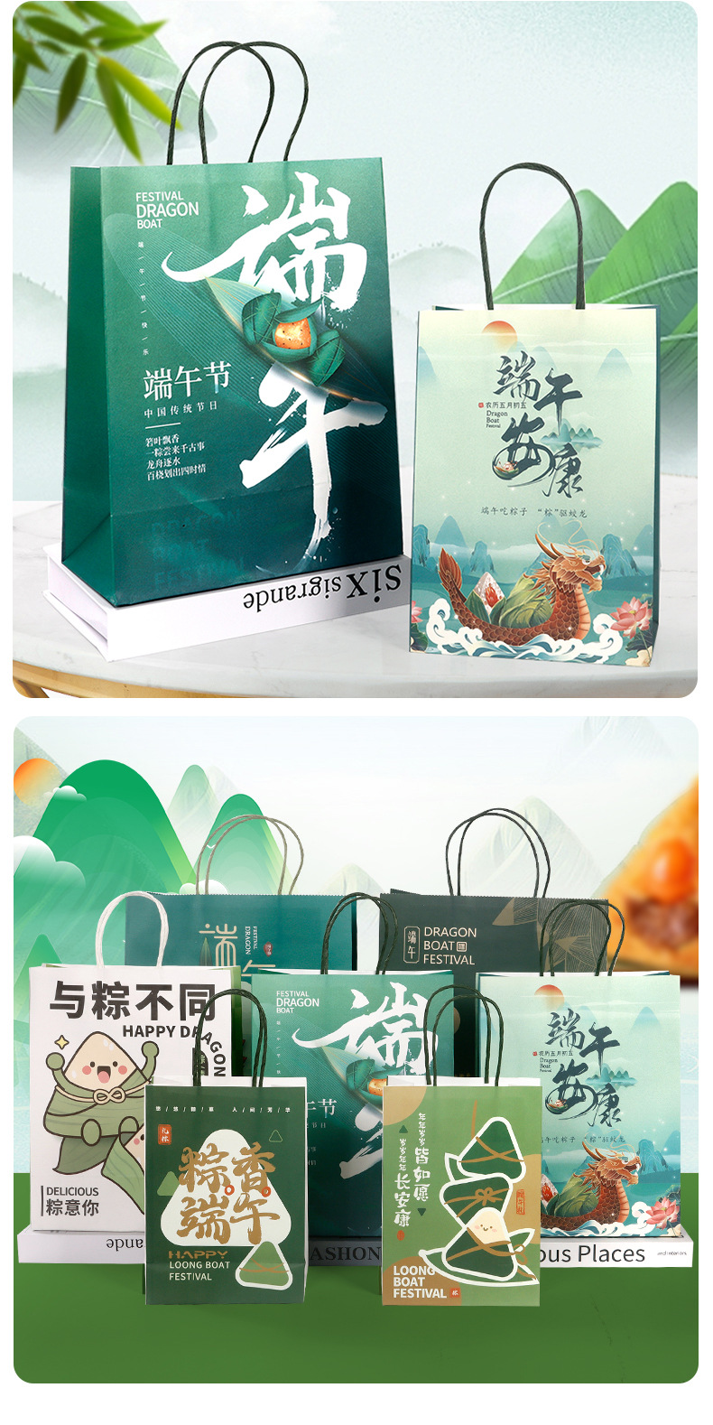 端午粽子_12.jpg