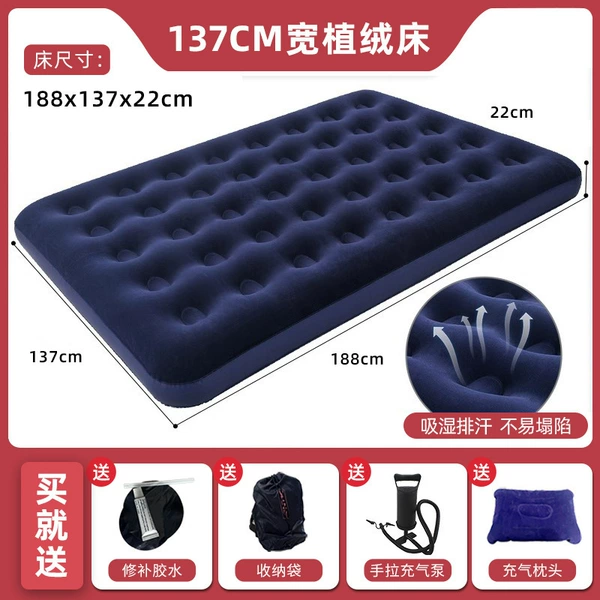 [Hand pump] Thickened and velvet 188*138*22cm