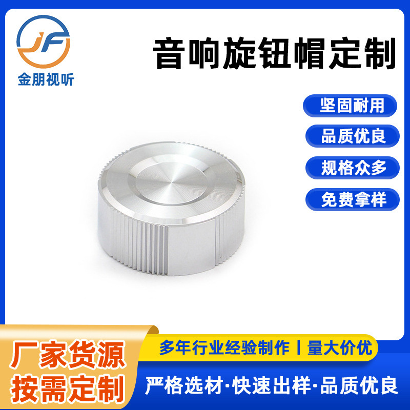 30mm Diameter Plastic Volume Knob, Audio Knob, Potentiometer Knob, Home Appliance Knob, Multi-Size Electrical Appliance Knob