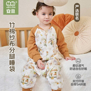 �����x��������˯�� 26�괺����Ʒ��ͯ���������޼�������˯��