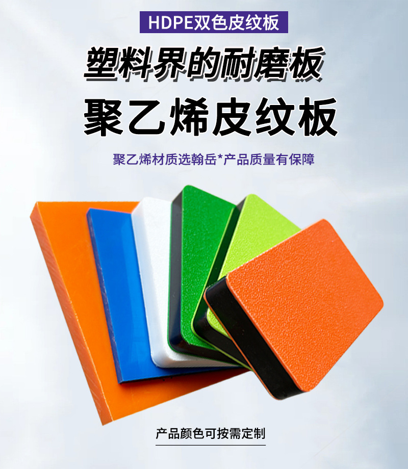 皮纹板详情页---副本_08