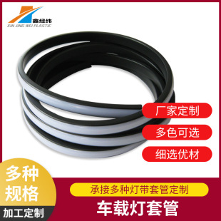 �ɏ����pɫ�׹�LED��ɫ���l�׹ܾ��l���⚤�׼��Շ���PVC�����׹�