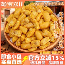 ÷�ݿͼ��خa�}�h�u�_��o���uצ�ʳ�u���ȥ����ʳ�W�t�����