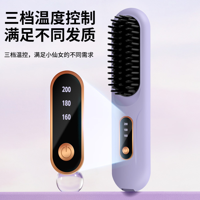 スマートワイヤレスヘアストレートニングコーム、ストレートとカーリングの両用電動コーム、ハイヘッドヘアアイロン、ファッショナブルなスタイリング、ポータブルヘアストレートニングコーム|undefined