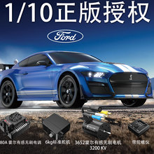 ��Ʒ������ 10303  10304 Ư�Ƴ�����������ˢRCרҵ����ң�س�