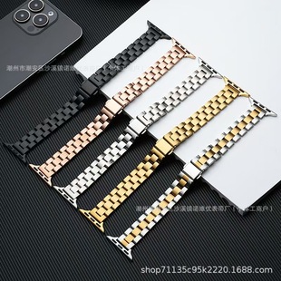 for apple watch9/8 three beads metal watch strap 14mm