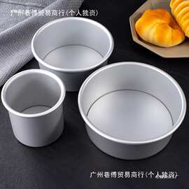 蛋糕胚磨具烘焙烤箱  4-16英寸阳极戚风模家用活底模乐釉实力工厂