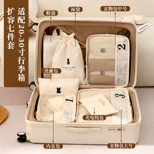 Travel Storage Bag Luggage Clothes Underwear Pants Organizing Bag Travel Clothing Shoes Packing Bags Traveling Business Trip 