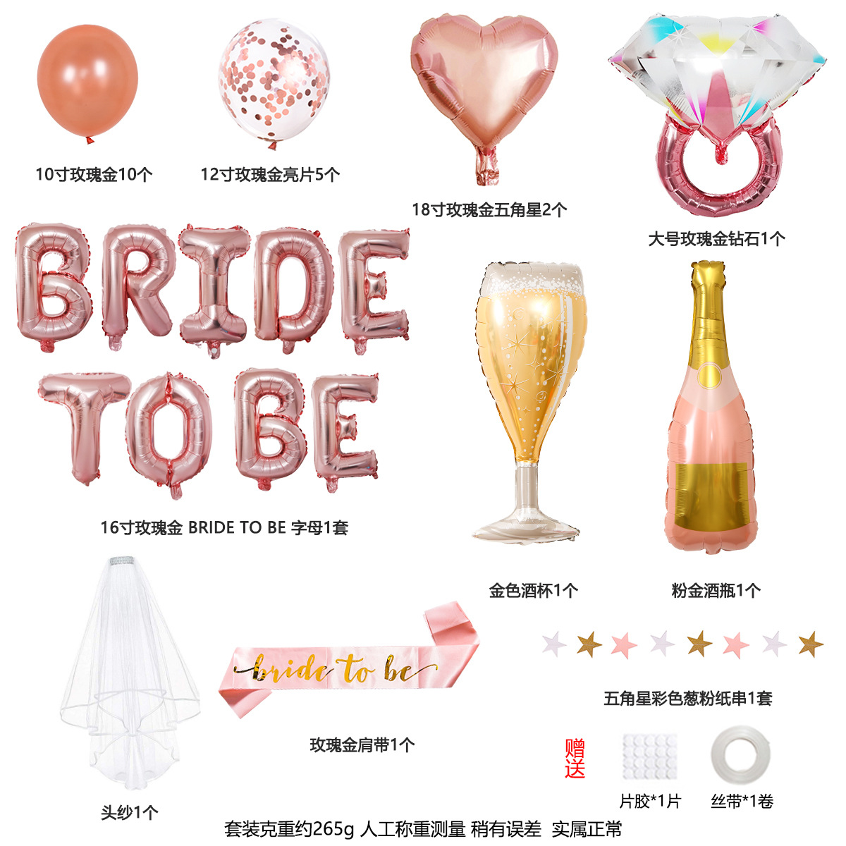 Set de globos de fiesta soltera personalizado BRIDE TO BE soltera noche decoración de la fiesta de los globos al por mayor