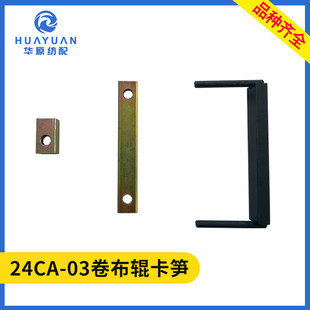 ����݁���S24CA-03��ˮ���C��� ��Ф���Lһ�w�B�w���S�����x����